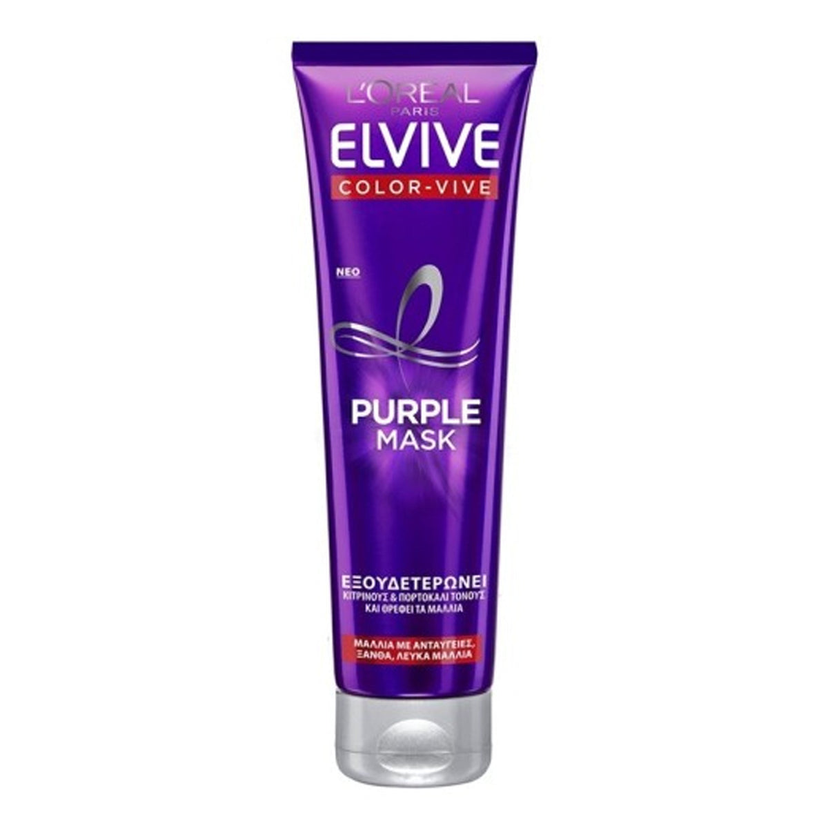 L'Oreal Paris - Elvive Color Vive Purple Mask For Highlighted Brunette, Blonde, Silver Hair - 150ml [Belgium]