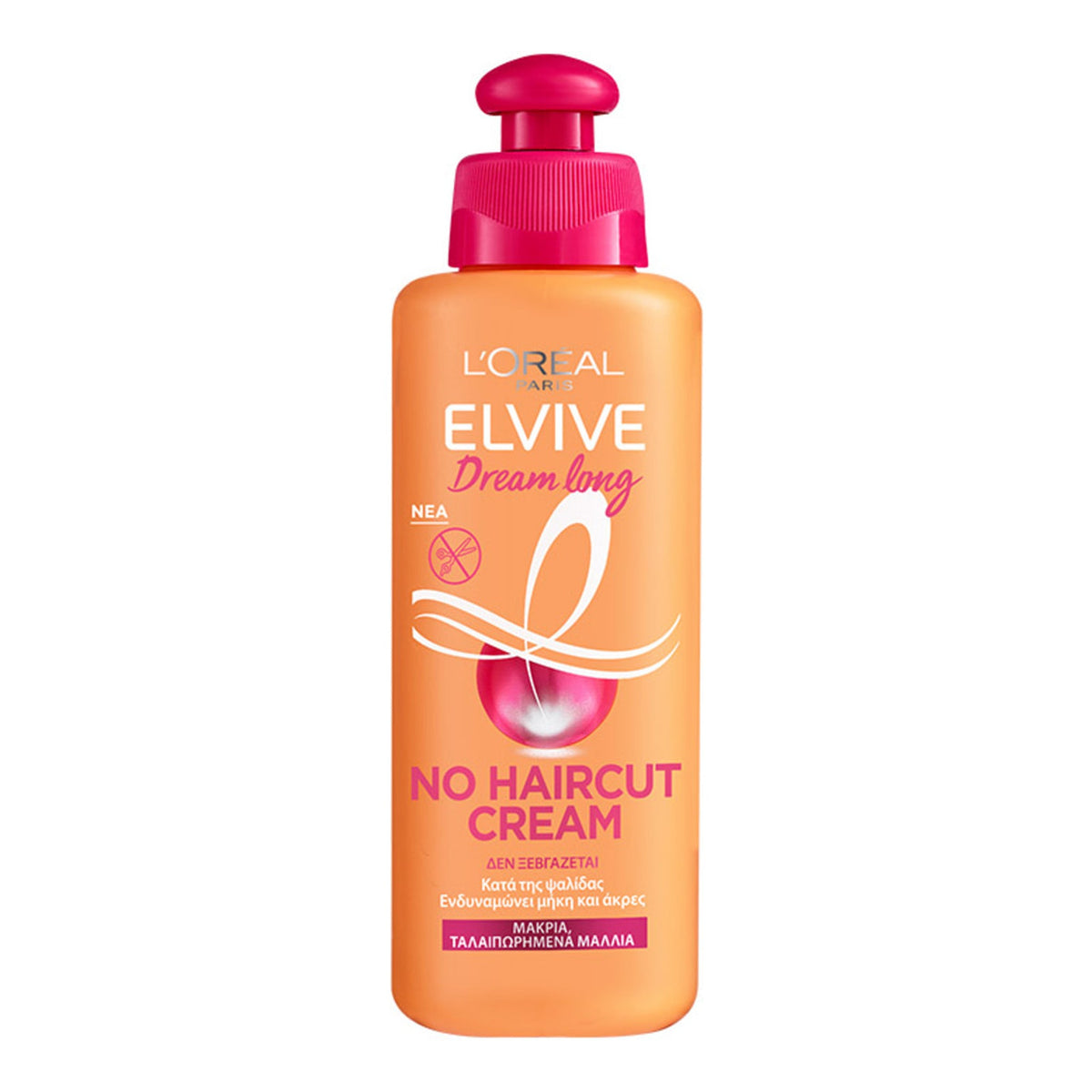 L'Oreal Paris - Elvive Dream Long No Haircut Leave-In Cream With Vegetable Keratin + Castor Oil For Long, Damaged Hair - 200ml [Italy]