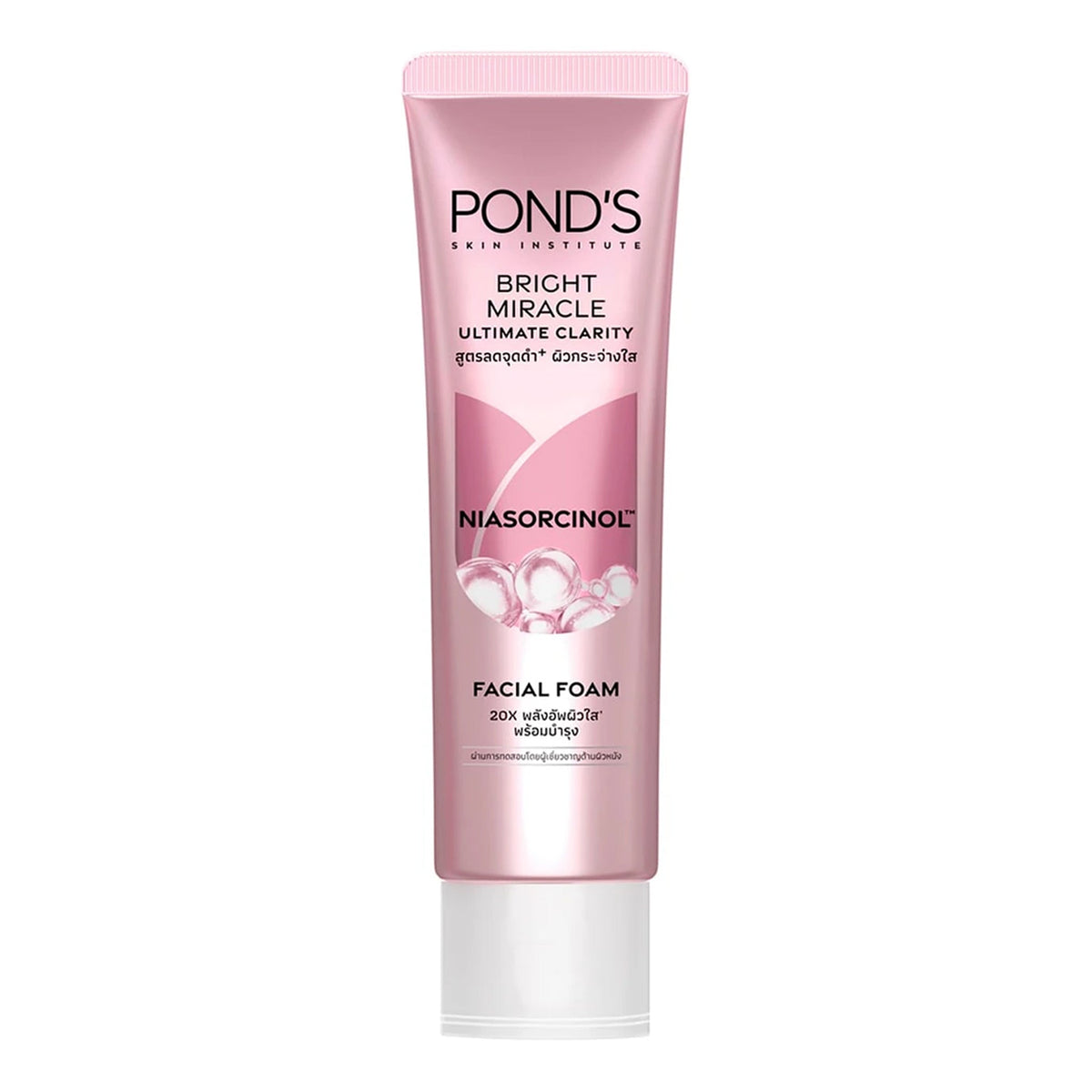 Pond's - Bright Miracle Ultimate Clarity Niasorcinol Facial Foam - 15g [Thailand]