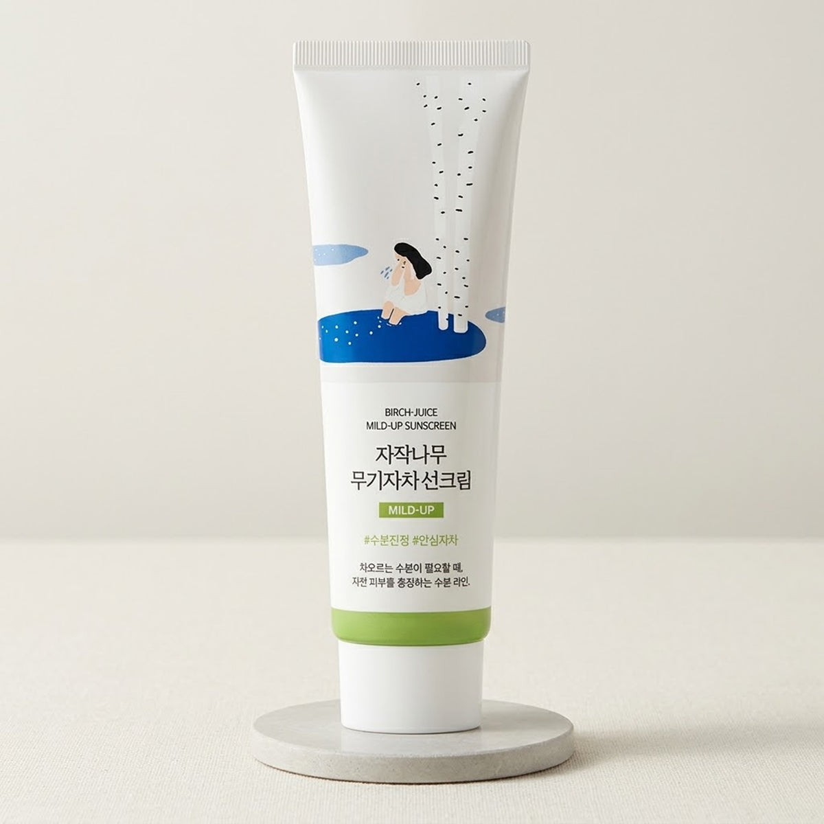 Round Lab - Birch Juice Mild-Up Sunscreen SPF 50+ PA++++ - 50ml [Korea]